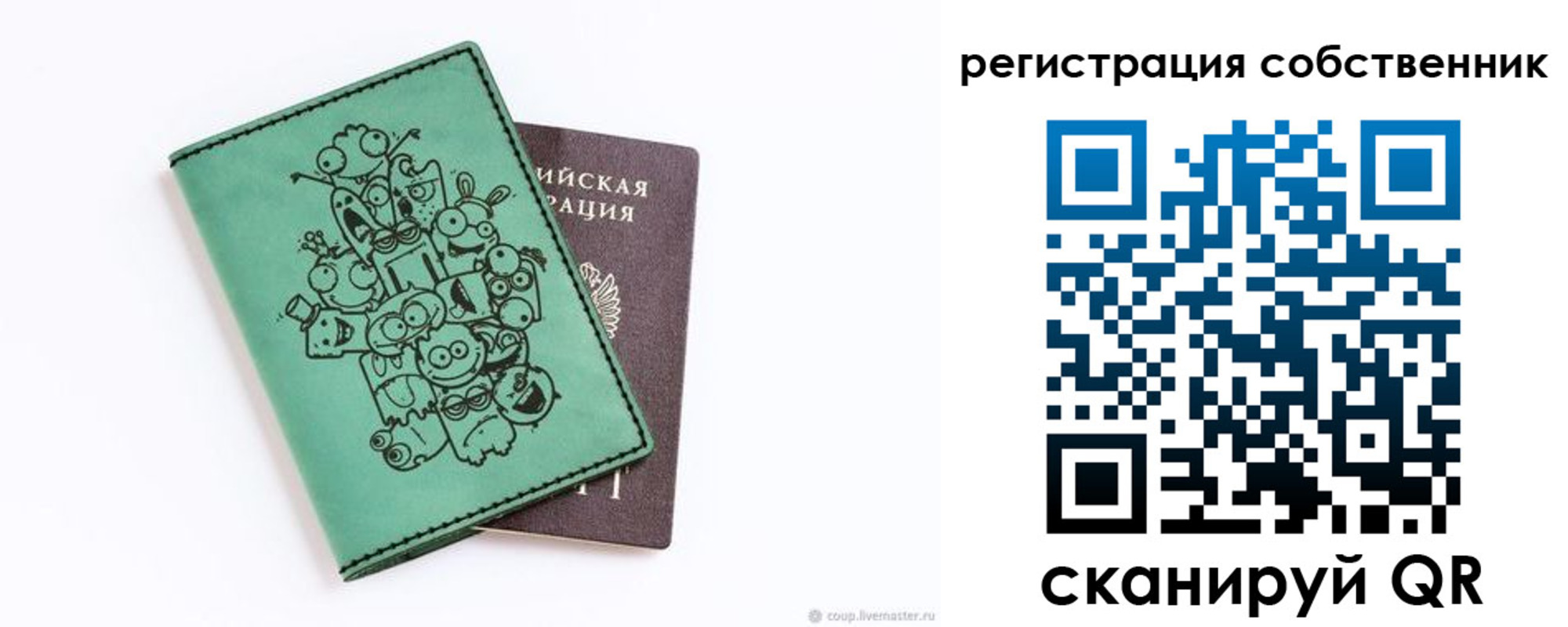временная регистрация адрес в Мирном