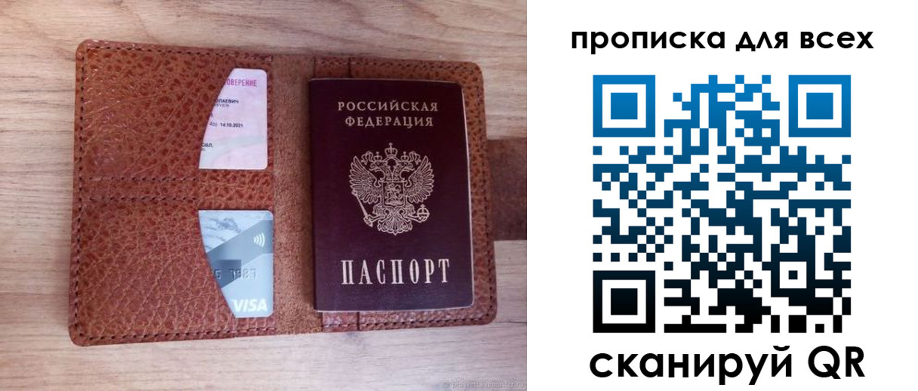 миграционный учет в Мирном